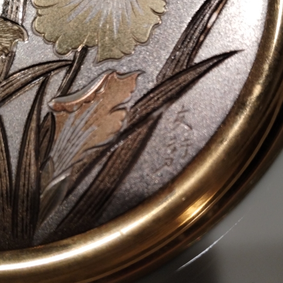 Vintage Art Of Choking 24k Gold trim 6.5"  Etched Floral Plate 12th Century Art. - Picture 16 of 16